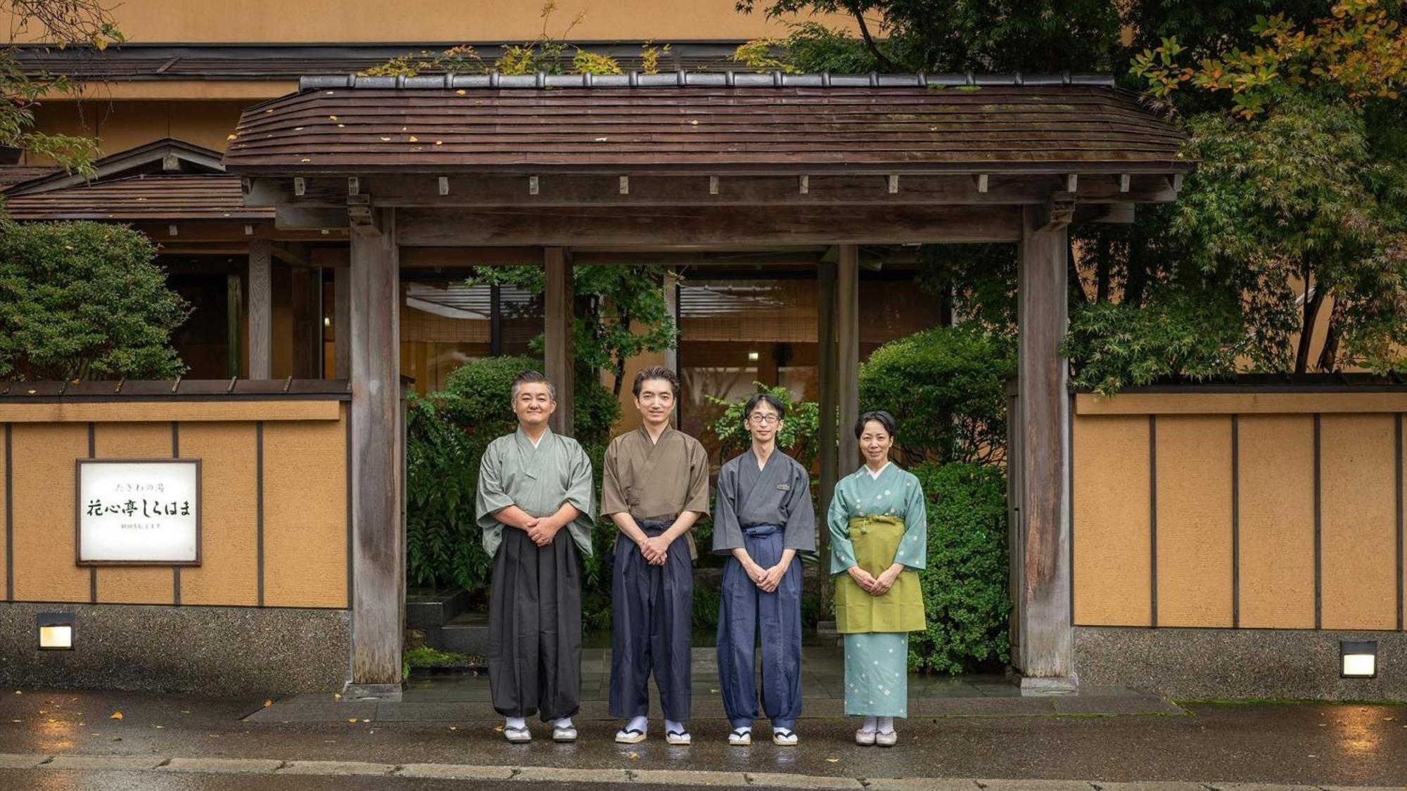 Hotel Kashintei Shirahama à Semboku Extérieur photo